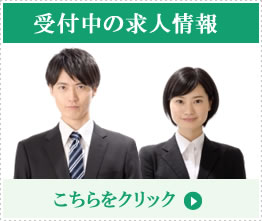 ��t���̋��l���